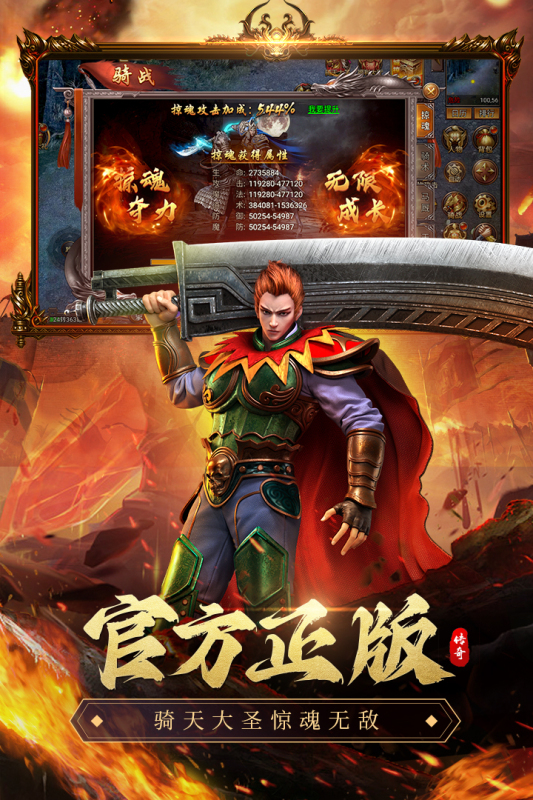 传奇类手游推荐2025_wishdown.com 传奇类手游推荐2025_wishdown.com