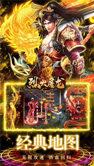 传奇类手游推荐2025_wishdown.com 传奇类手游推荐2025_wishdown.com