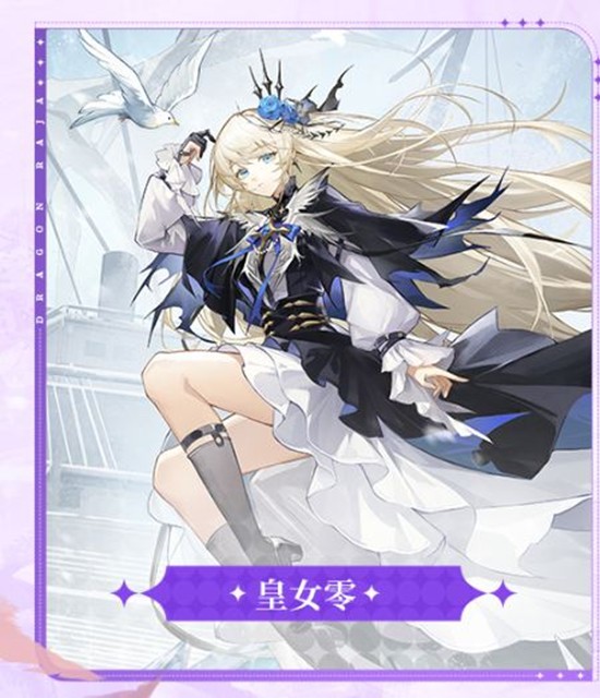 龙族卡塞尔世界树的回响明日启动_wishdown.com 龙族卡塞尔世界树的回响明日启动_wishdown.com