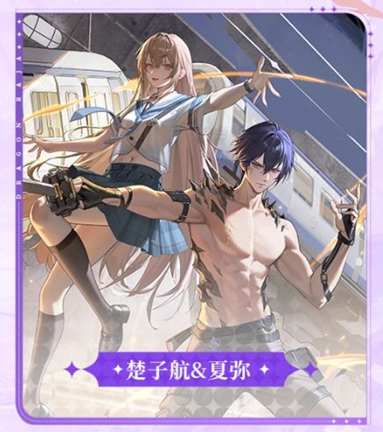 龙族卡塞尔世界树的回响明日启动_wishdown.com 龙族卡塞尔世界树的回响明日启动_wishdown.com