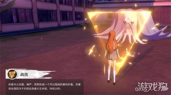 境界刀鸣井上织姬技能是什么_wishdown.com 境界刀鸣井上织姬技能是什么_wishdown.com