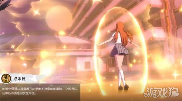 境界刀鸣井上织姬技能是什么_wishdown.com 境界刀鸣井上织姬技能是什么_wishdown.com