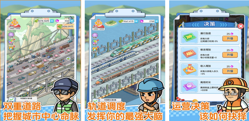 流行的建模游戏下载合集_wishdown.com 流行的建模游戏下载合集_wishdown.com