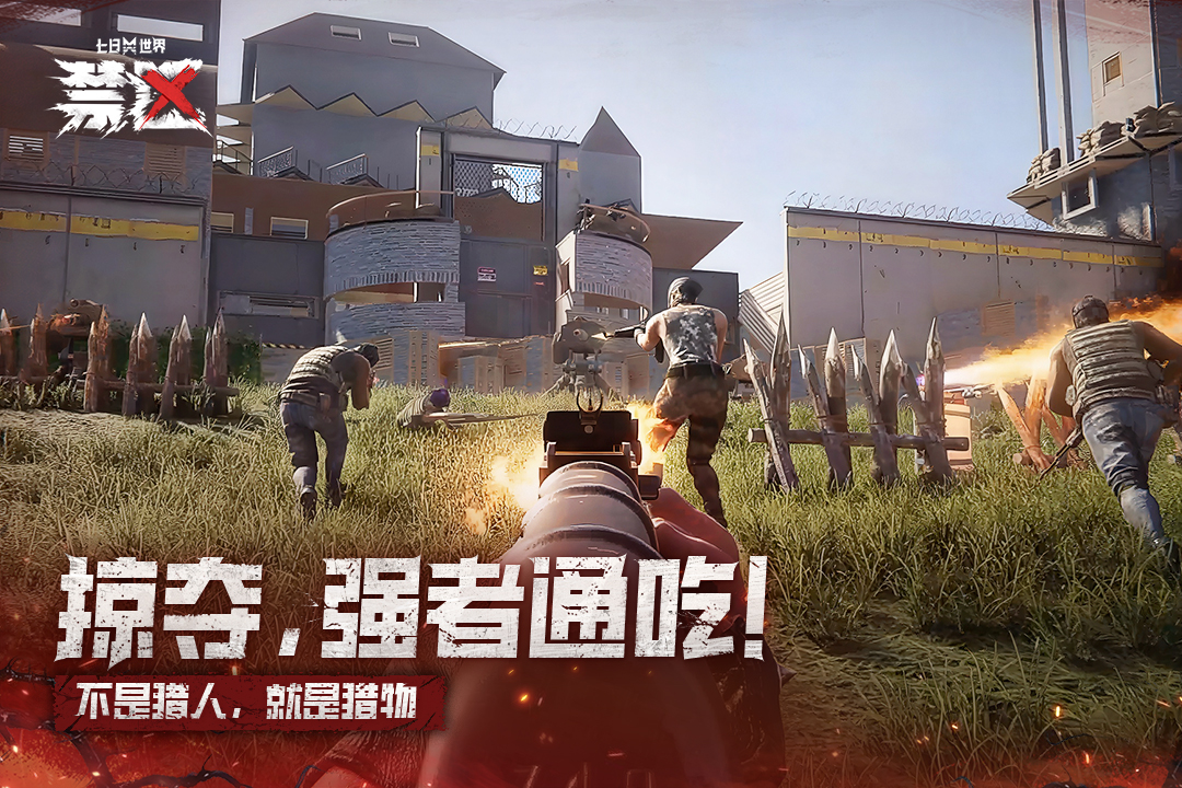 好玩的RPG射击游戏排行_wishdown.com 好玩的RPG射击游戏排行_wishdown.com