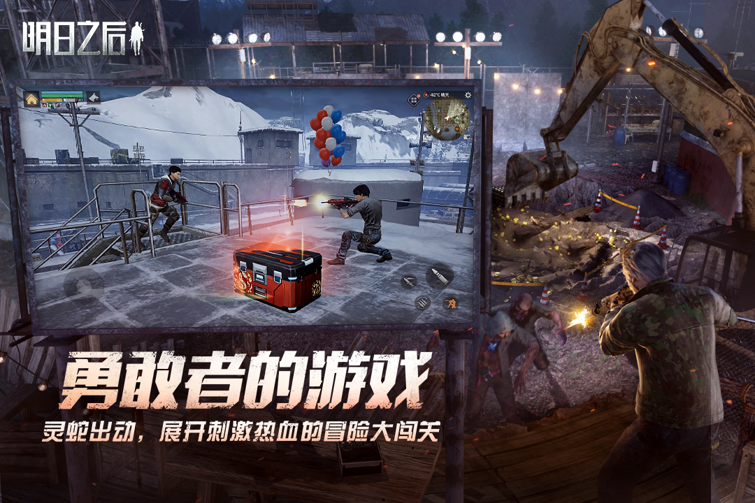 好玩的RPG射击游戏排行_wishdown.com 好玩的RPG射击游戏排行_wishdown.com