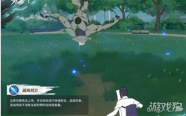 境界刀鸣石田雨龙技能是什么_wishdown.com 境界刀鸣石田雨龙技能是什么_wishdown.com