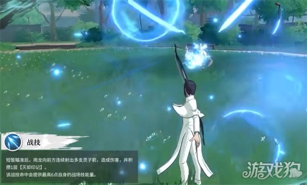 境界刀鸣石田雨龙技能是什么_wishdown.com 境界刀鸣石田雨龙技能是什么_wishdown.com