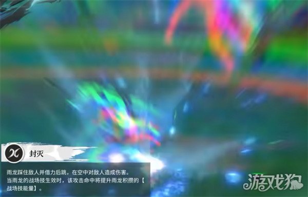 境界刀鸣石田雨龙技能是什么_wishdown.com 境界刀鸣石田雨龙技能是什么_wishdown.com