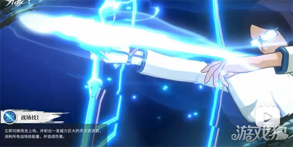 境界刀鸣石田雨龙技能是什么_wishdown.com 境界刀鸣石田雨龙技能是什么_wishdown.com