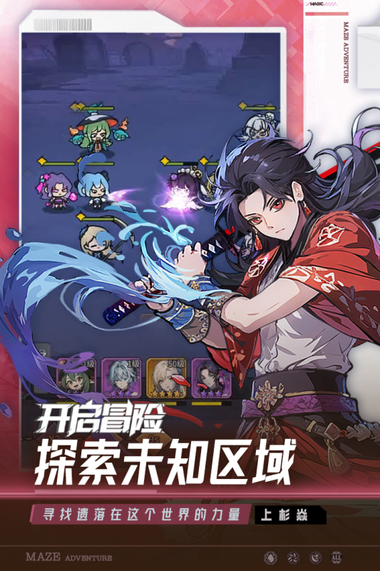 2025高人气回合制手游推荐_wishdown.com 2025高人气回合制手游推荐_wishdown.com