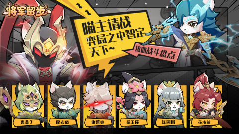 2025高人气回合制手游推荐_wishdown.com 2025高人气回合制手游推荐_wishdown.com