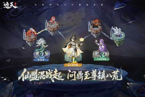 2025高人气回合制手游推荐_wishdown.com 2025高人气回合制手游推荐_wishdown.com