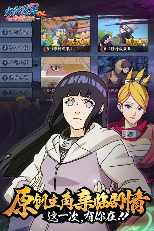 进击的巨人2025热门手游推荐_wishdown.com 进击的巨人2025热门手游推荐_wishdown.com