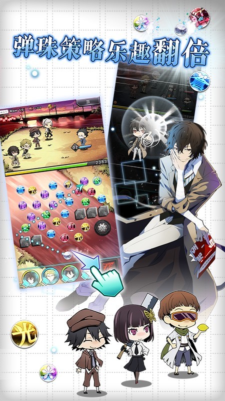 进击的巨人2025热门手游推荐_wishdown.com 进击的巨人2025热门手游推荐_wishdown.com