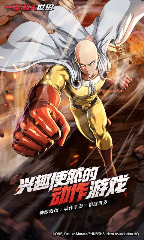 进击的巨人2025热门手游推荐_wishdown.com 进击的巨人2025热门手游推荐_wishdown.com