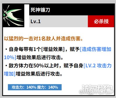 黑色四叶草魔法帝之道翠绿螳螂杰克技能是什么_wishdown.com 黑色四叶草魔法帝之道翠绿螳螂杰克技能是什么_wishdown.com