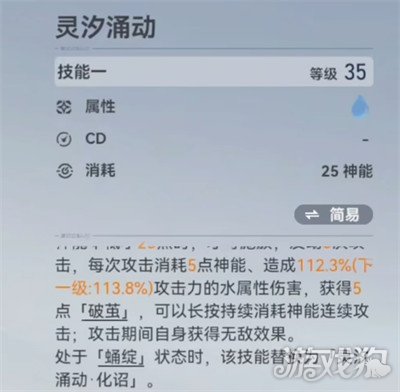 深空之眼悼亡之蝶海拉怎么样_wishdown.com 深空之眼悼亡之蝶海拉怎么样_wishdown.com