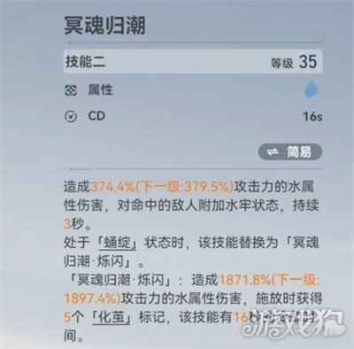 深空之眼悼亡之蝶海拉怎么样_wishdown.com 深空之眼悼亡之蝶海拉怎么样_wishdown.com