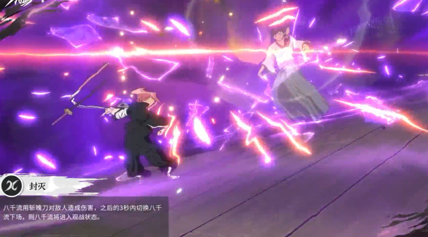 《境·界刀鸣》草鹿八千流技能介绍_wishdown.com 《境·界刀鸣》草鹿八千流技能介绍_wishdown.com