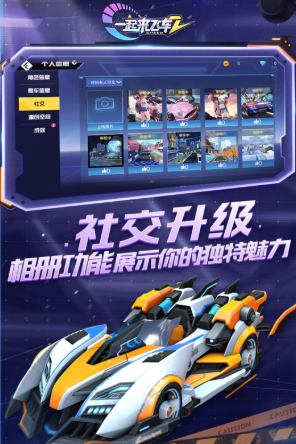 飞车游戏手游推荐_wishdown.com 飞车游戏手游推荐_wishdown.com