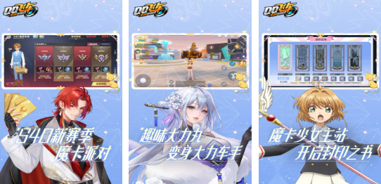 飞车游戏手游推荐_wishdown.com 飞车游戏手游推荐_wishdown.com