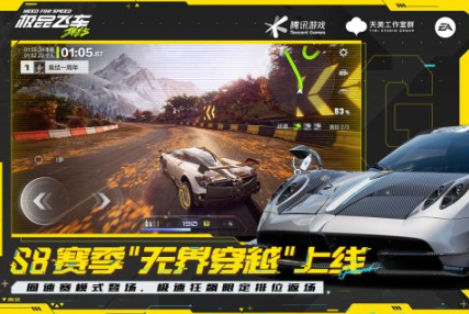 飞车游戏手游推荐_wishdown.com 飞车游戏手游推荐_wishdown.com