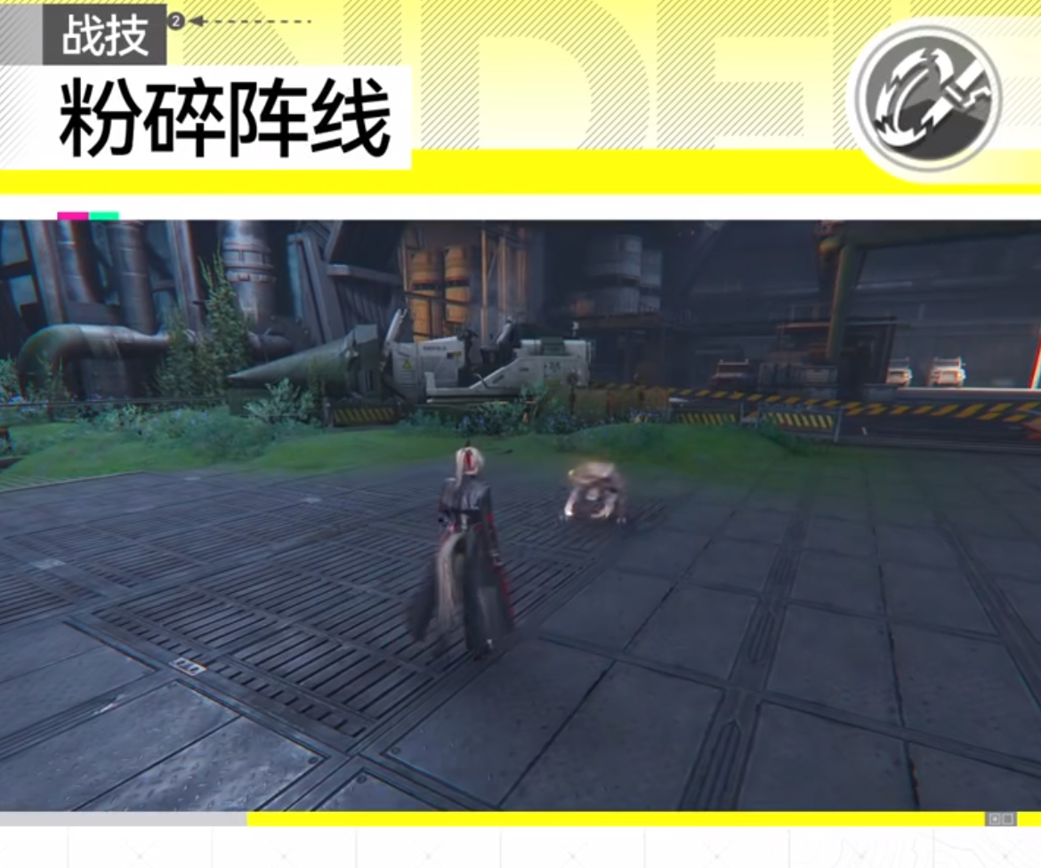 明日方舟终末地骏卫干员揭秘_wishdown.com 明日方舟终末地骏卫干员揭秘_wishdown.com