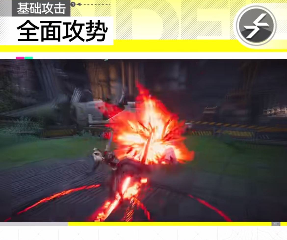 明日方舟终末地骏卫干员揭秘_wishdown.com 明日方舟终末地骏卫干员揭秘_wishdown.com