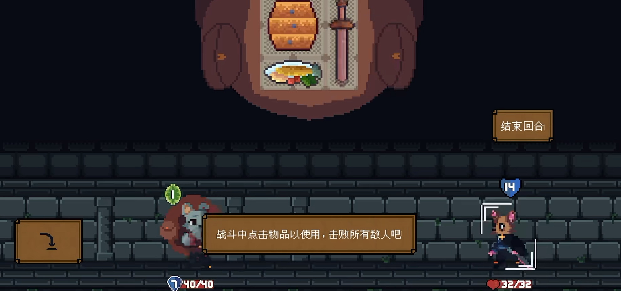 背包英雄手机版是免费吗_wishdown.com 背包英雄手机版是免费吗_wishdown.com