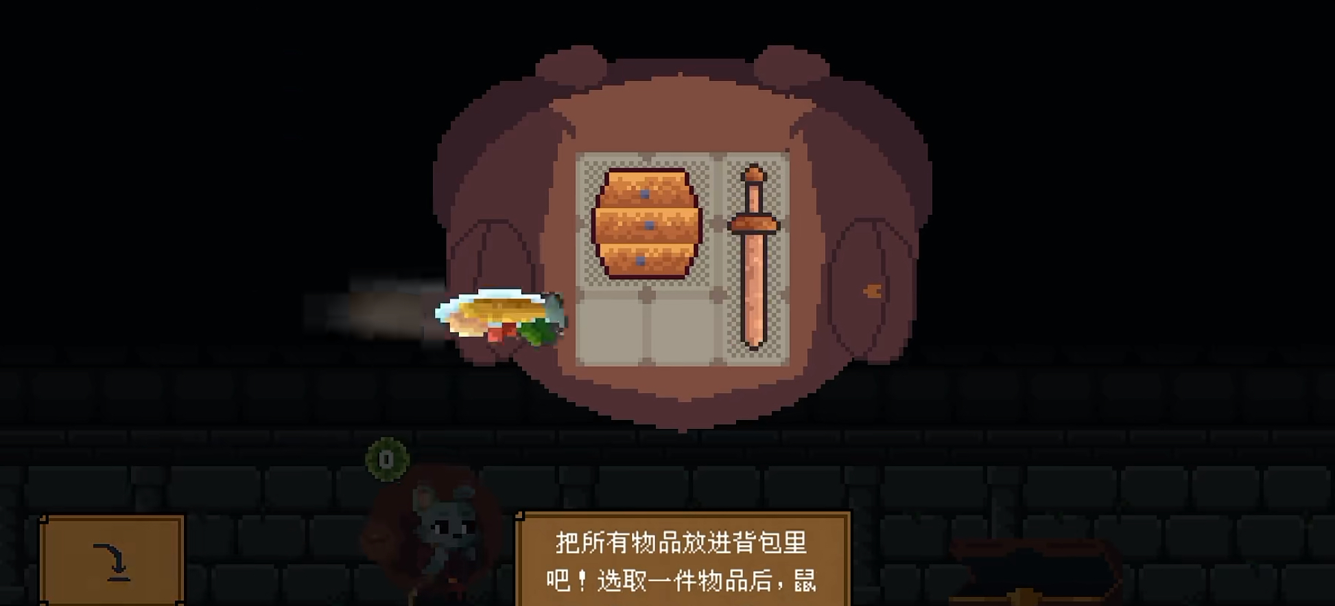 背包英雄手机版是免费吗_wishdown.com 背包英雄手机版是免费吗_wishdown.com