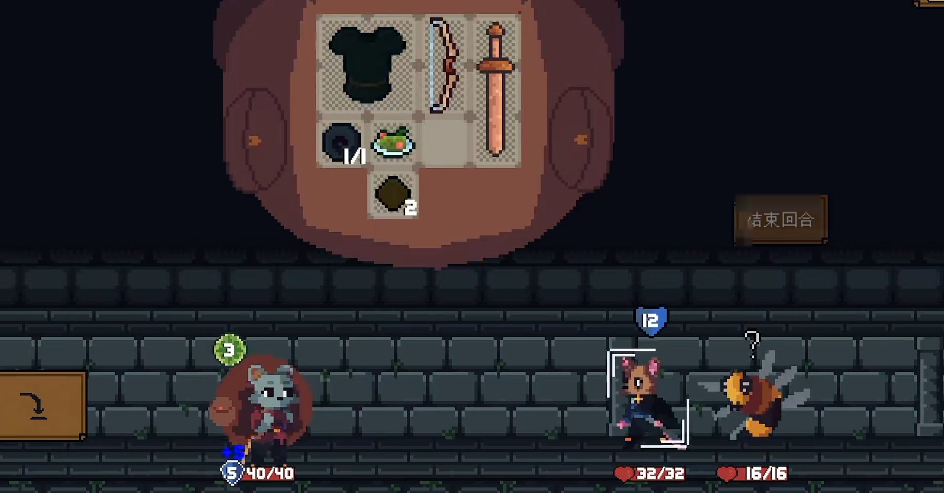 背包英雄手机版技巧玩法_wishdown.com 背包英雄手机版技巧玩法_wishdown.com