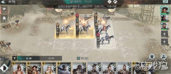 三国天下归心官渡之战怎么玩_wishdown.com 三国天下归心官渡之战怎么玩_wishdown.com