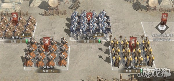 三国天下归心官渡之战怎么玩_wishdown.com 三国天下归心官渡之战怎么玩_wishdown.com