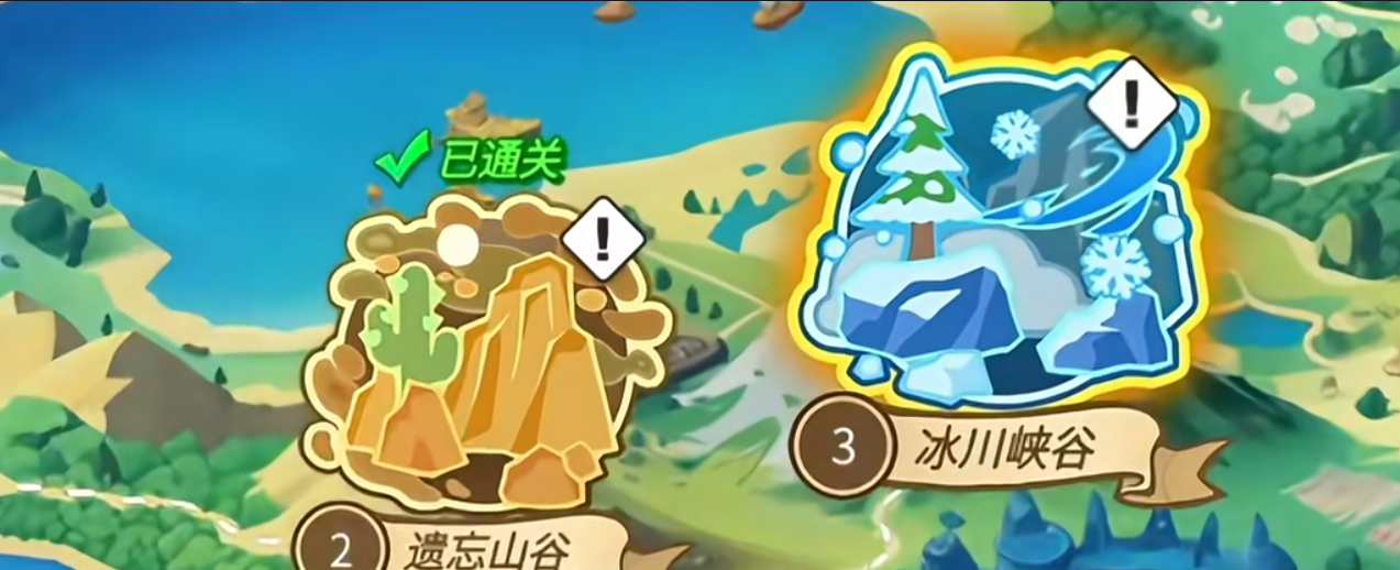 《灌篮军团》冰川峡谷副本通关攻略_wishdown.com 《灌篮军团》冰川峡谷副本通关攻略_wishdown.com