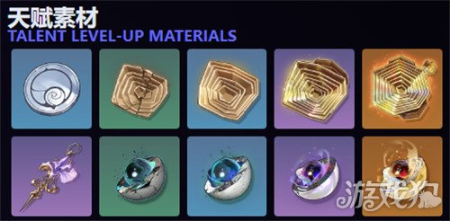 鸣潮千咲养成材料是什么_wishdown.com 鸣潮千咲养成材料是什么_wishdown.com