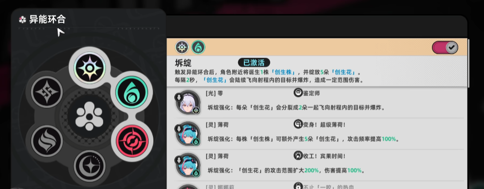 异环特色系统有哪些_wishdown.com 异环特色系统有哪些_wishdown.com