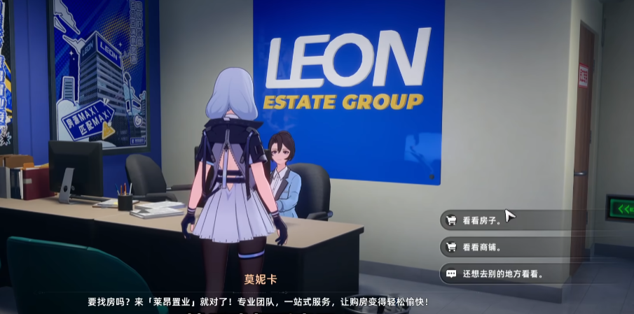 异环特色系统有哪些_wishdown.com 异环特色系统有哪些_wishdown.com