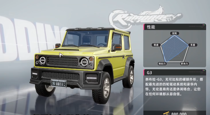 异环特色系统有哪些_wishdown.com 异环特色系统有哪些_wishdown.com