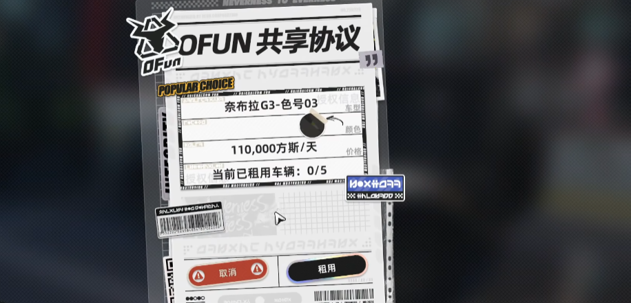 异环特色系统有哪些_wishdown.com 异环特色系统有哪些_wishdown.com