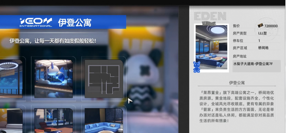 异环特色系统有哪些_wishdown.com 异环特色系统有哪些_wishdown.com