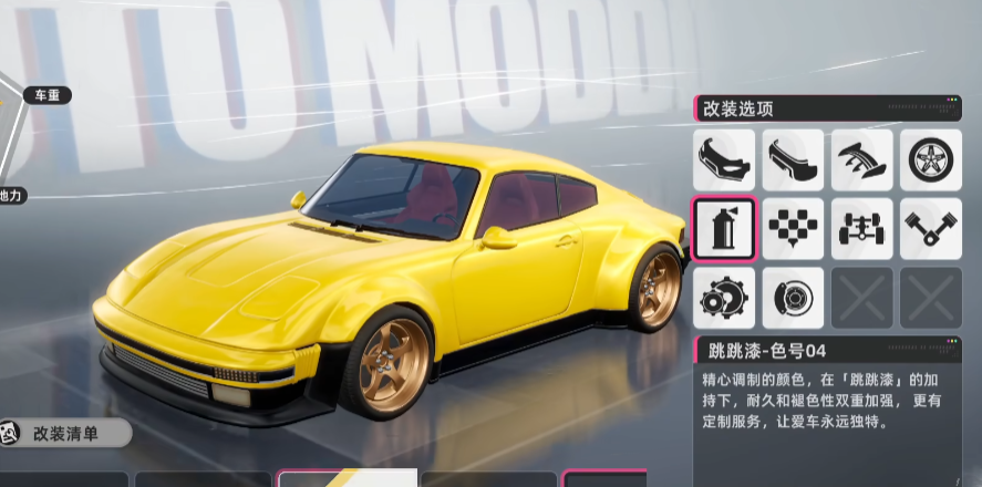 异环特色系统有哪些_wishdown.com 异环特色系统有哪些_wishdown.com