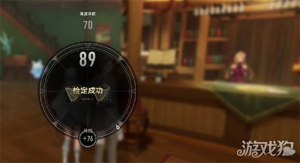 二重螺旋停摆的钟隐藏任务怎么做_wishdown.com 二重螺旋停摆的钟隐藏任务怎么做_wishdown.com