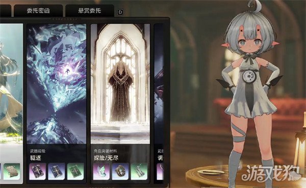 二重螺旋停摆的钟隐藏任务怎么做_wishdown.com 二重螺旋停摆的钟隐藏任务怎么做_wishdown.com