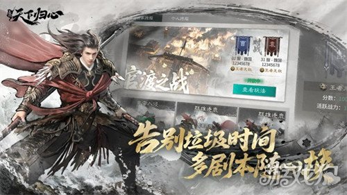 三国天下归心孙策技能是什么_wishdown.com 三国天下归心孙策技能是什么_wishdown.com