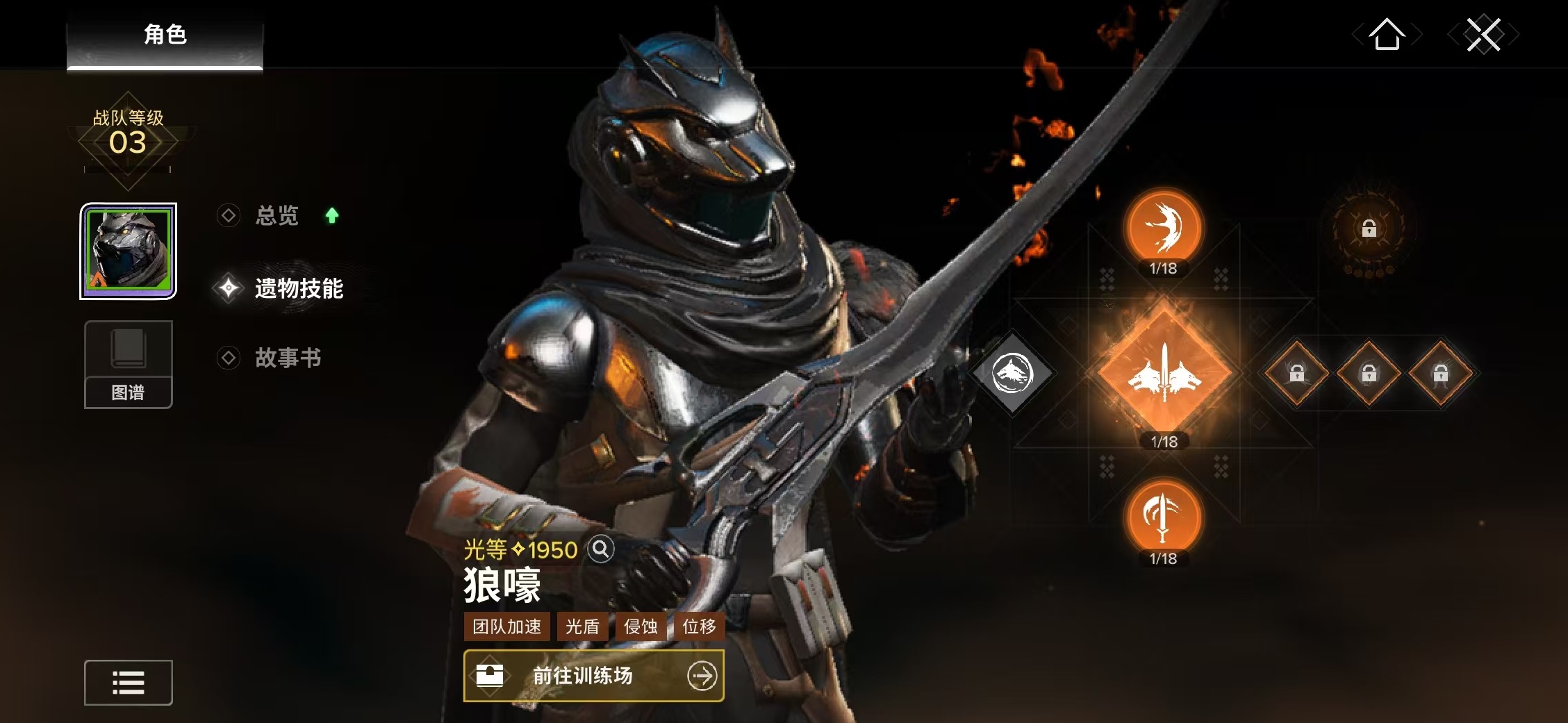 命运群星狼怎么样_wishdown.com 命运群星狼怎么样_wishdown.com