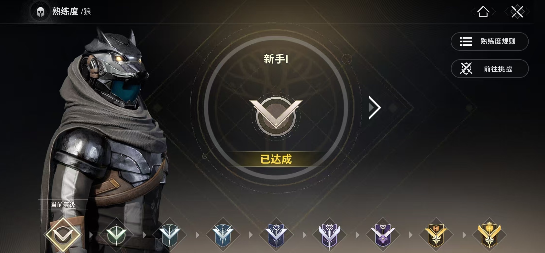 命运群星狼怎么样_wishdown.com 命运群星狼怎么样_wishdown.com