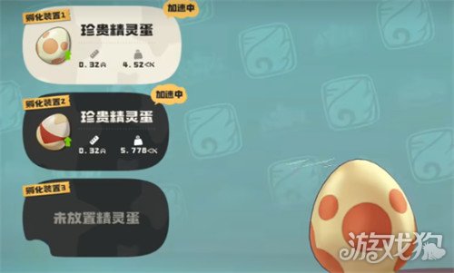 洛克王国世界S1赛季限定精灵蛋怎么获取_wishdown.com 洛克王国世界S1赛季限定精灵蛋怎么获取_wishdown.com