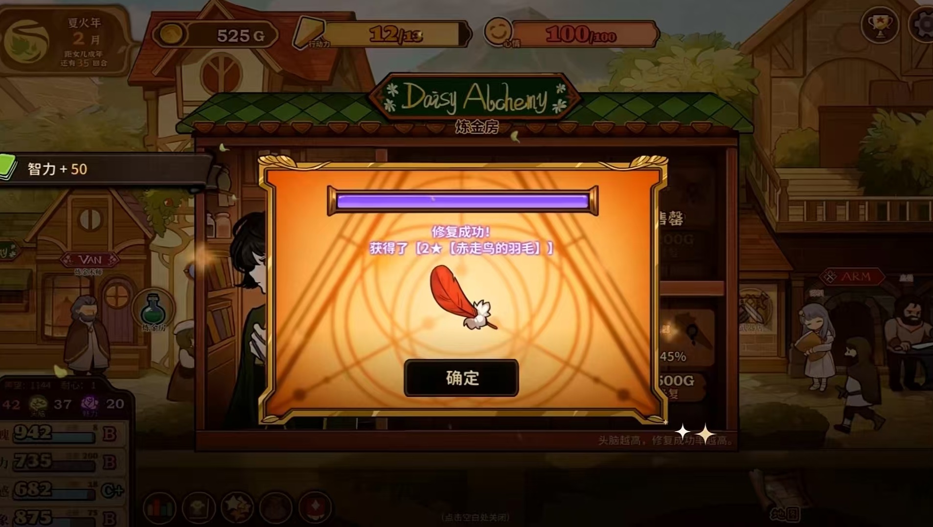 火山的女儿攻略大全_wishdown.com 火山的女儿攻略大全_wishdown.com