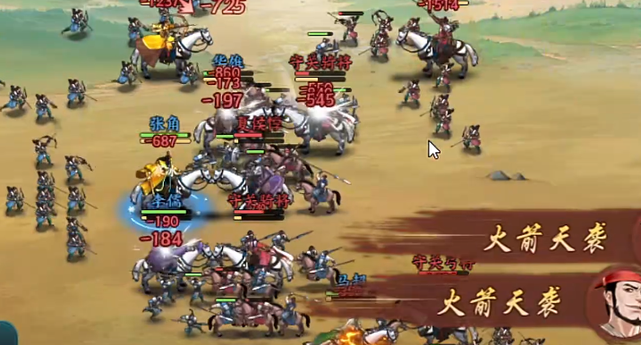 百战群英八门金锁阵全解析_wishdown.com 百战群英八门金锁阵全解析_wishdown.com