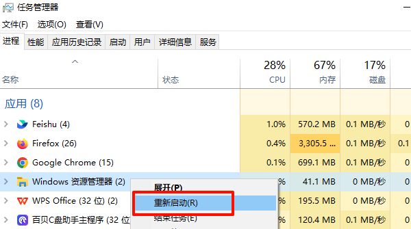 Win7/Win10提示“不支持此接口”的原因及修复方案_wishdown.com Win7/Win10提示“不支持此接口”的原因及修复方案_wishdown.com